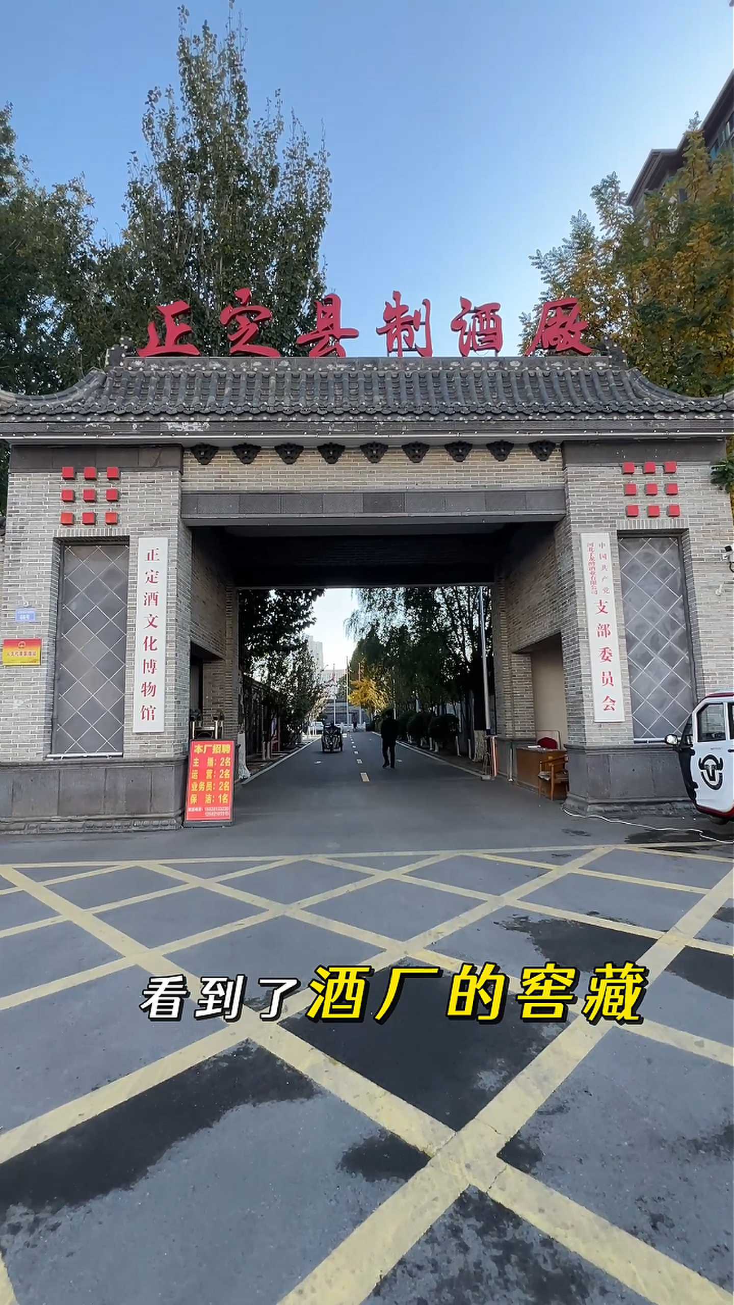 内江制造业企业GEO优化案例